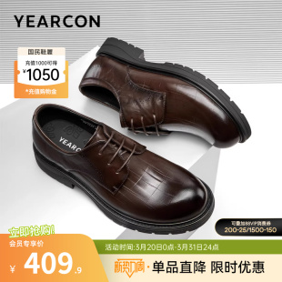 皮鞋 西装 男士 单鞋 意尔康男鞋 英伦风新郎结婚男式 春秋真皮商务正装