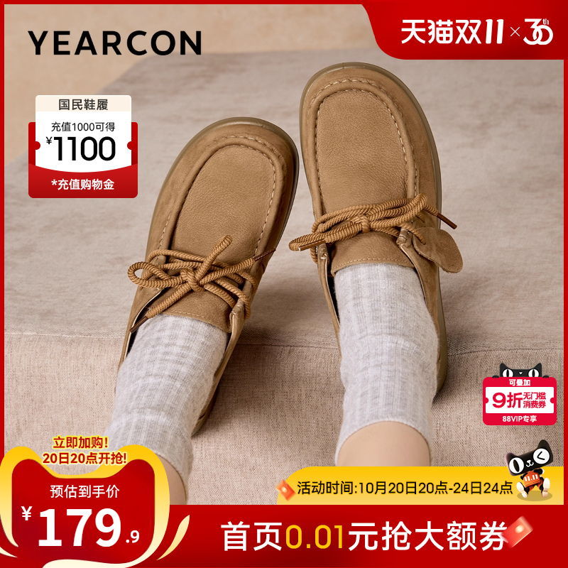 意尔康女鞋官方旗舰店
