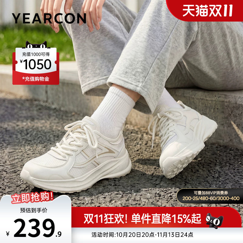 意尔康女鞋官方旗舰店