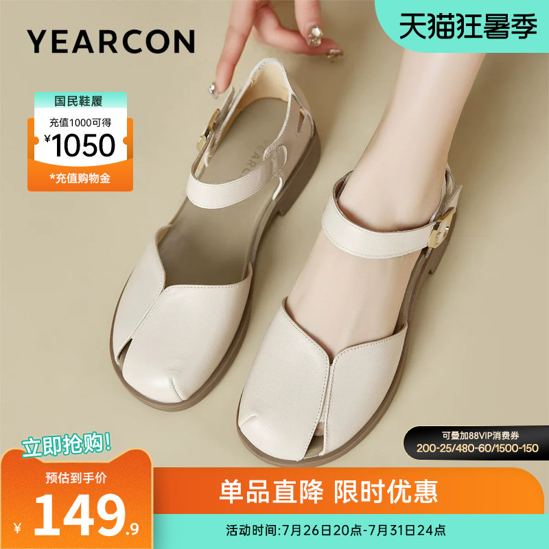 意尔康女鞋官方旗舰店