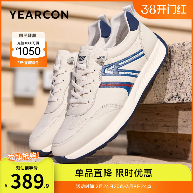 意尔康男鞋2026春季新款运动鞋男士软底轻便休闲鞋男款阿甘德训鞋