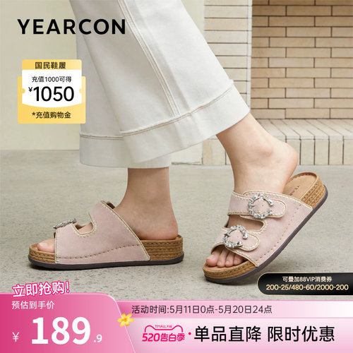 意尔康女鞋官方旗舰店