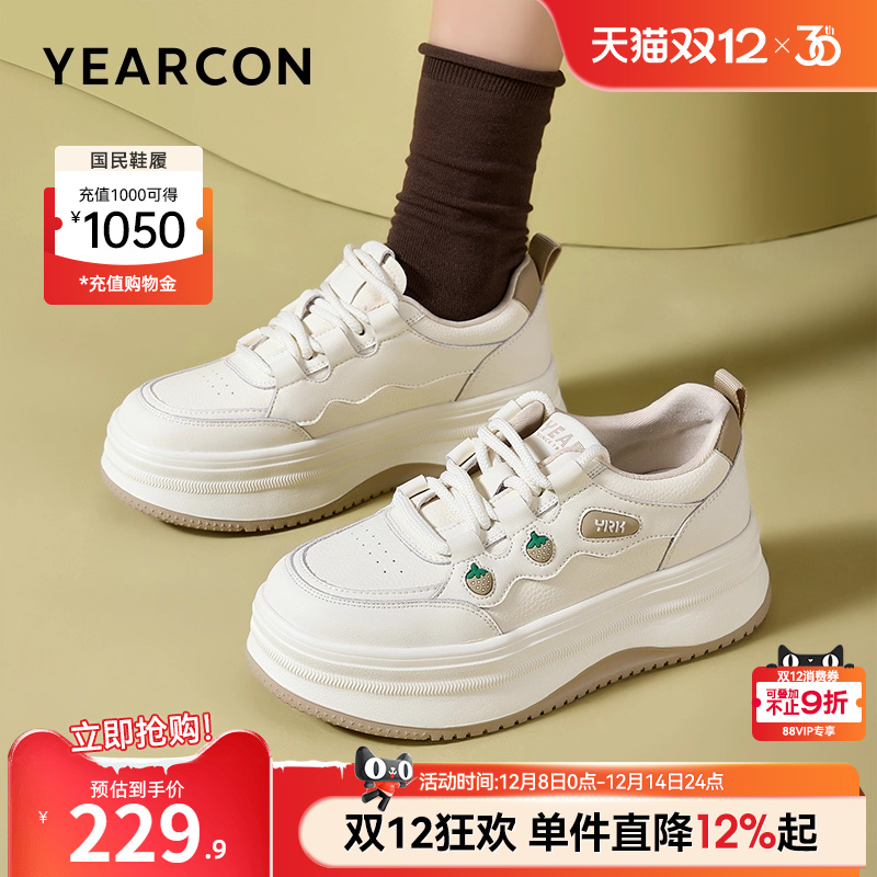 意尔康女鞋官方旗舰店