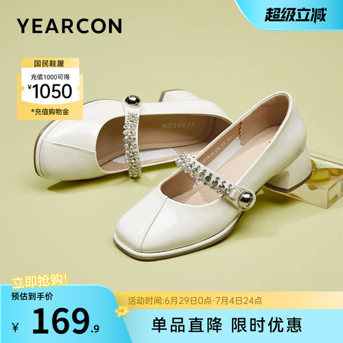 意尔康女鞋法式玛丽珍单鞋
