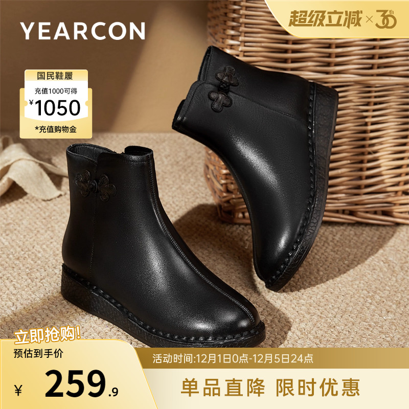 意尔康女鞋官方旗舰店