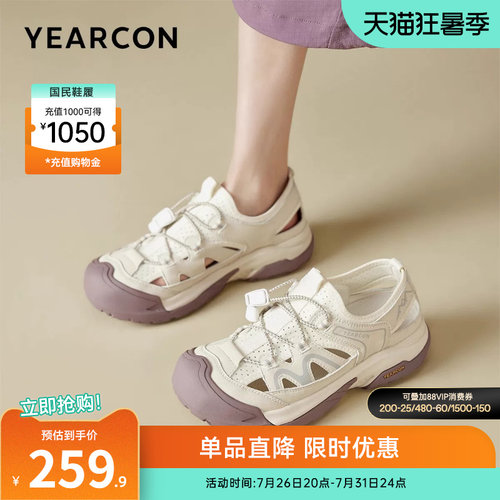 意尔康女鞋官方旗舰店