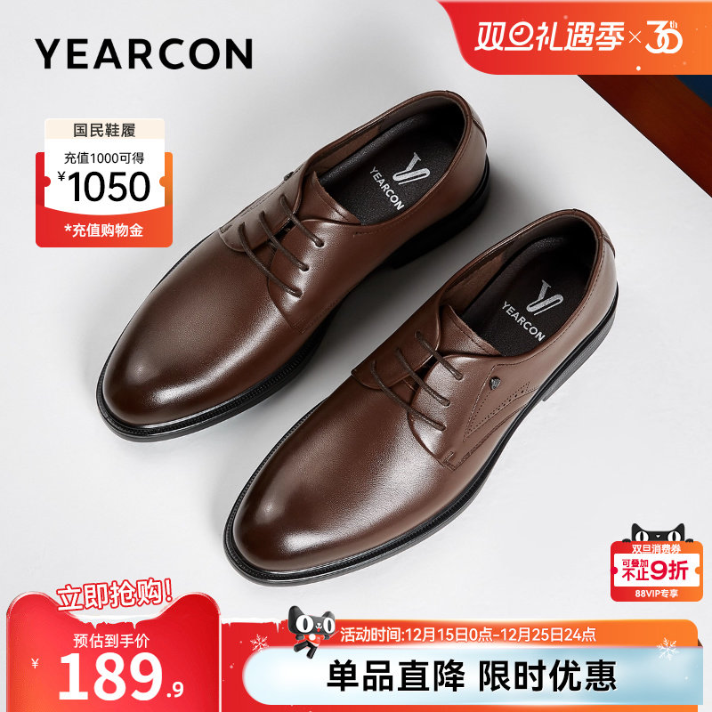 意尔康男鞋春秋真皮男士商务正装西装皮鞋英伦风结婚新郎男式软底