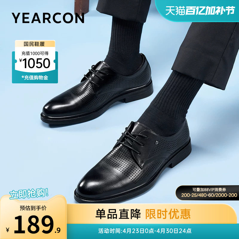 意尔康男鞋2026新款夏季真皮正装商务皮鞋男士透气皮凉鞋薄款镂空