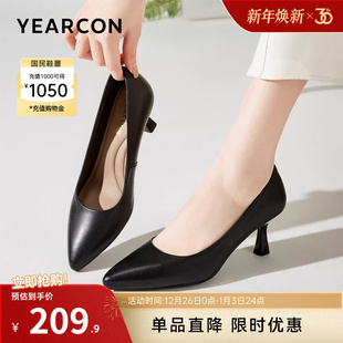 真皮尖头细跟气质通勤职场面试高跟鞋 浅口单鞋 2025新款 意尔康女鞋