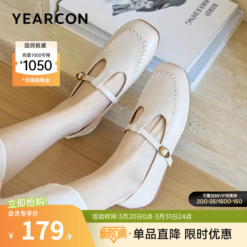 意尔康女鞋2026春季乐福鞋T型玛丽珍小皮鞋平底单鞋配裙子通勤