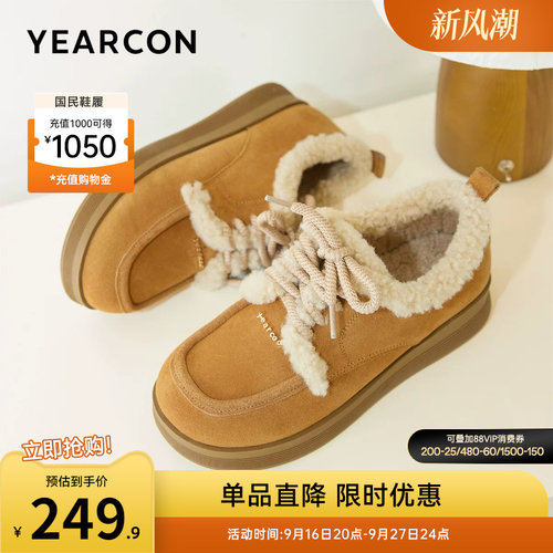 意尔康女鞋官方旗舰店
