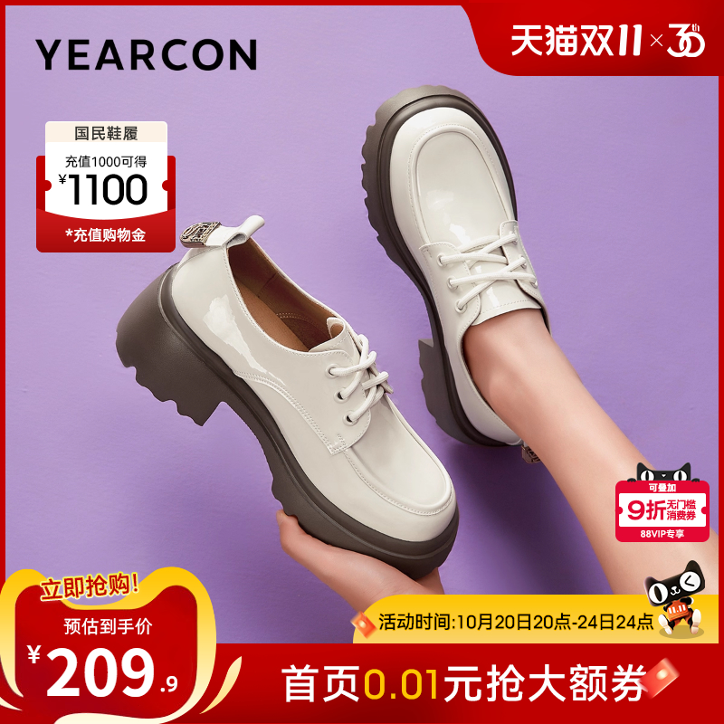 意尔康女鞋官方旗舰店