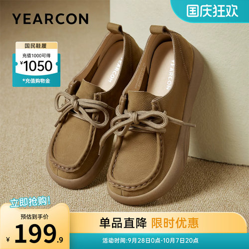 皮鞋休闲意尔康单鞋女鞋