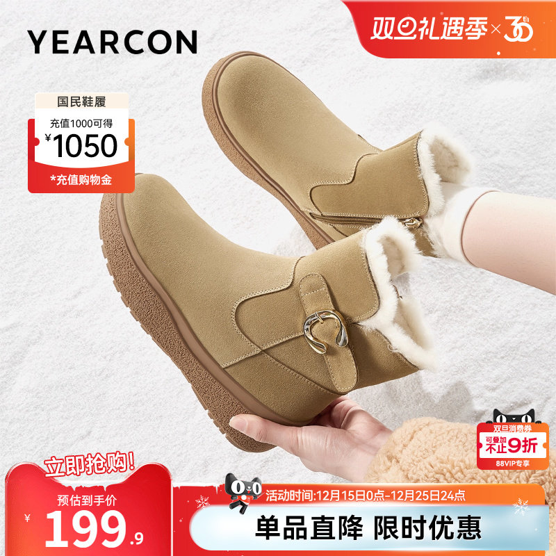 意尔康女鞋冬季加绒保暖棉鞋平底短筒雪地靴户外休闲短靴一脚蹬