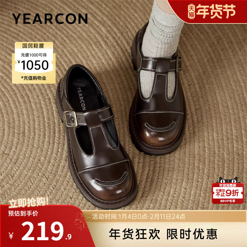 意尔康女鞋春秋季英伦学院风jk制服小皮鞋粗跟单鞋玛丽珍乐福鞋