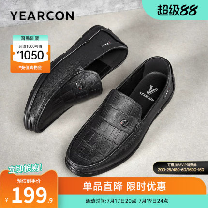 意尔康男鞋春秋季乐福鞋真皮商务休闲皮鞋一脚蹬羊皮软底爸爸鞋