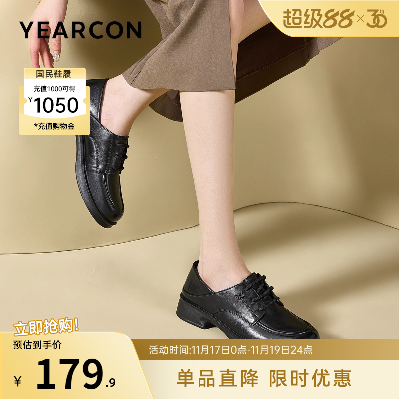 意尔康女鞋官方旗舰店