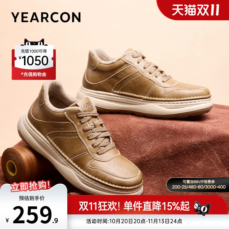 意尔康男鞋官方旗舰店