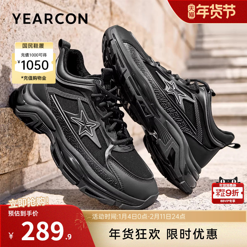 意尔康男鞋2025新款冬季加绒二棉鞋男款运动鞋户外男士休闲鞋软底