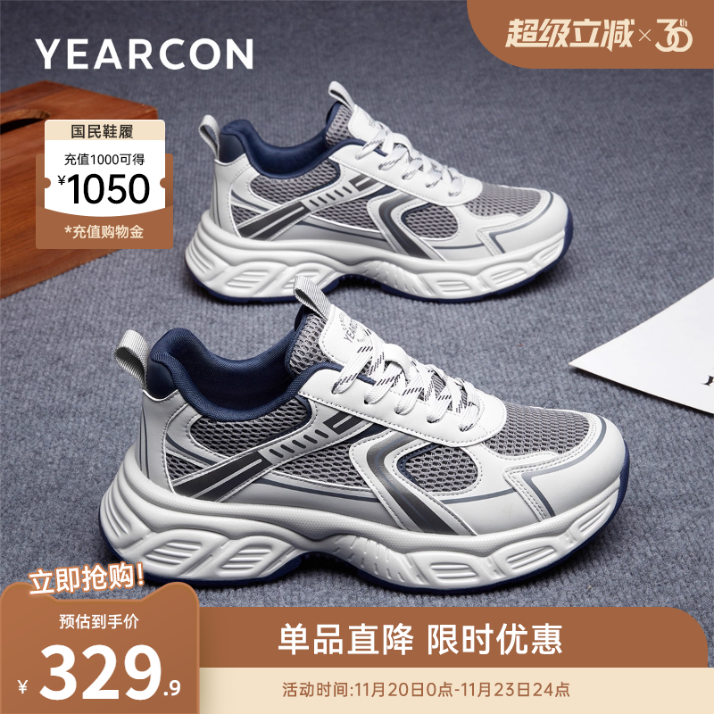 意尔康男鞋官方旗舰店