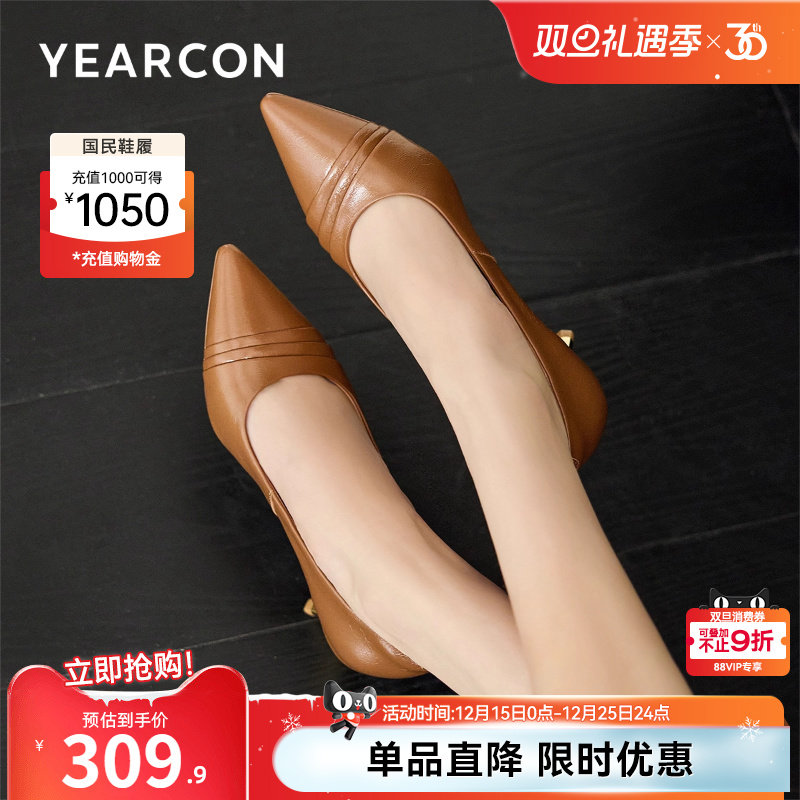 意尔康女鞋春秋高跟真皮浅口羊皮单鞋女士皮鞋职业通勤工作鞋尖头