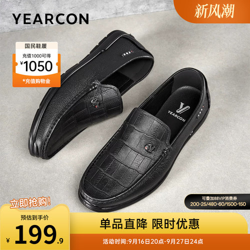 意尔康男鞋官方旗舰店休闲皮鞋