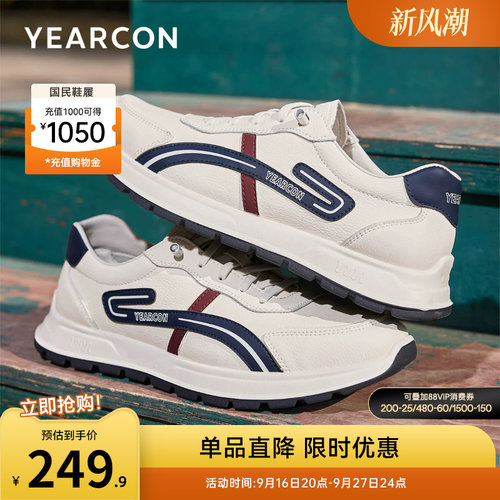 意尔康男鞋官方旗舰店休闲鞋