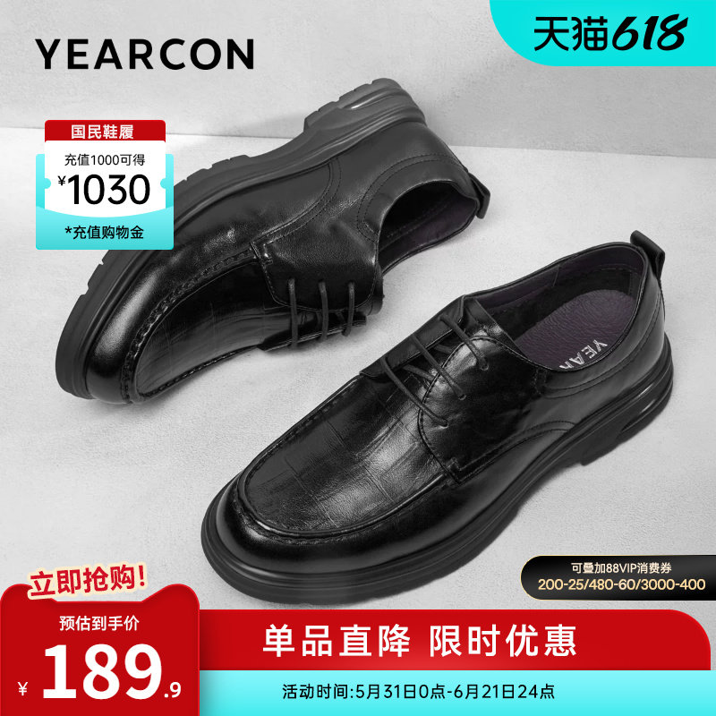 意尔康男鞋休闲皮鞋透气男款真皮正装商务男士软底舒适公务通勤鞋