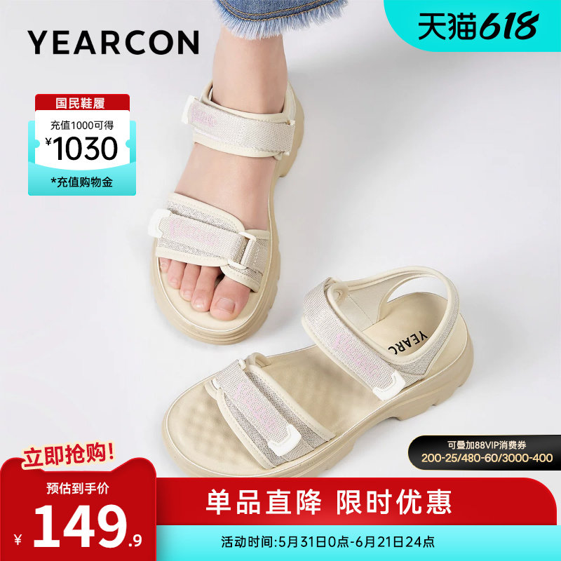 意尔康女鞋夏季运动休闲老爹凉鞋外穿厚底海边沙滩鞋小个子显高