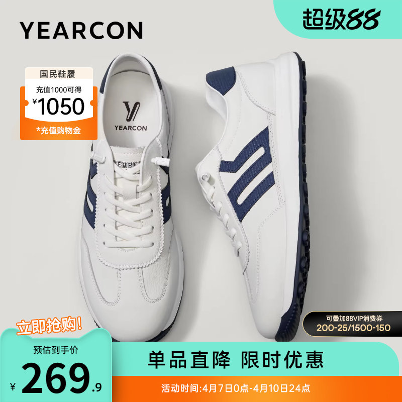 意尔康男鞋春秋季运动休闲鞋男士大码软底鞋子复古男款阿甘德训鞋