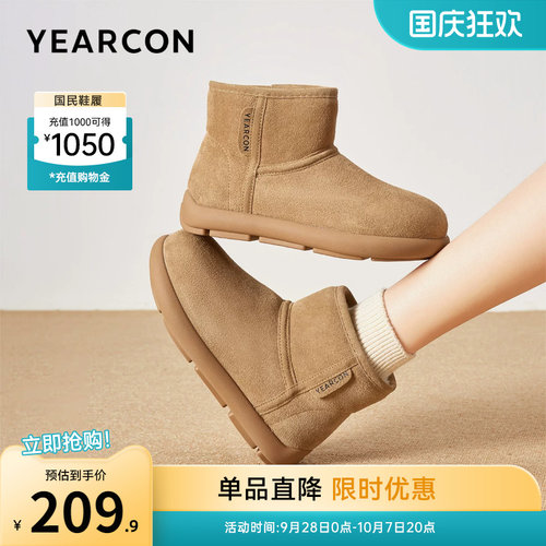 意尔康女鞋官方旗舰店