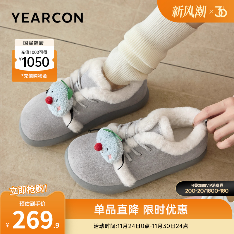 意尔康女鞋官方旗舰店