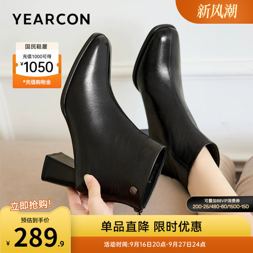 意尔康女鞋官方旗舰店