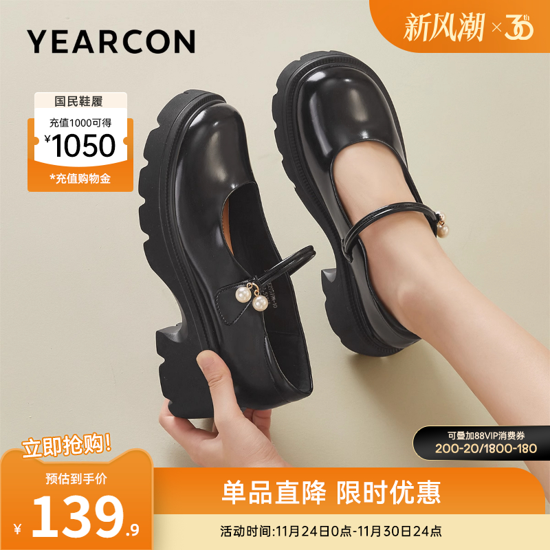 意尔康女鞋官方旗舰店