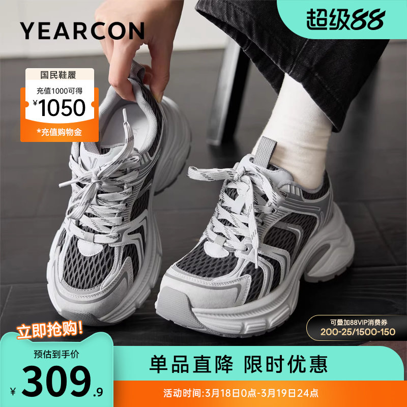 意尔康女鞋2025秋季新款英伦风松糕厚底老爹鞋运动休闲单鞋小个子