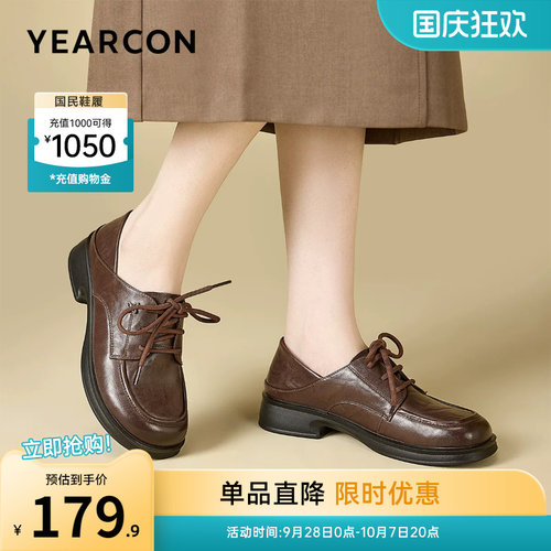 意尔康女鞋官方旗舰店