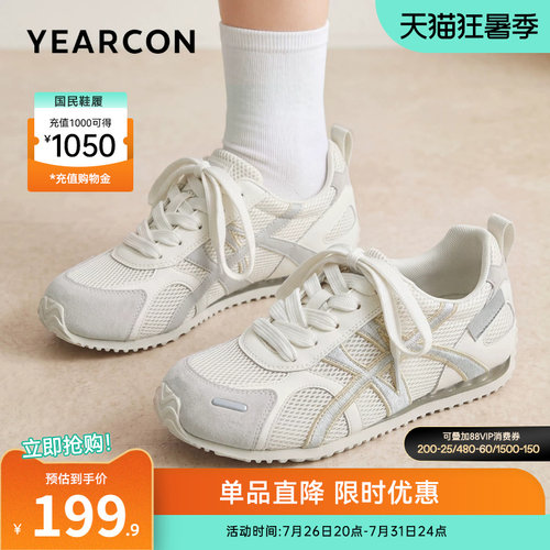 意尔康女鞋官方旗舰店