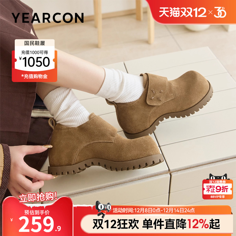 意尔康女鞋官方旗舰店