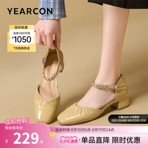 意尔康女鞋官方旗舰店