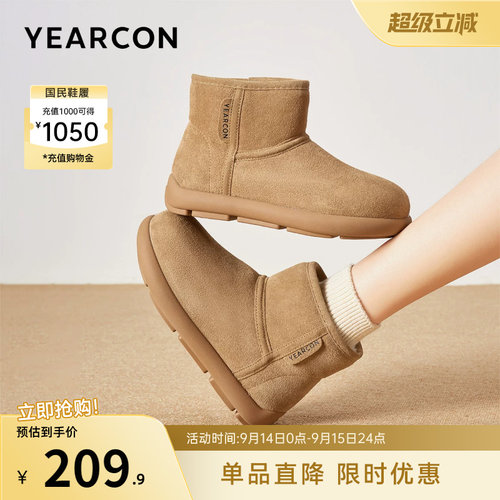 意尔康女鞋官方旗舰店
