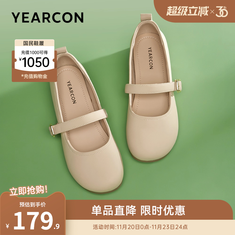 意尔康女鞋官方旗舰店