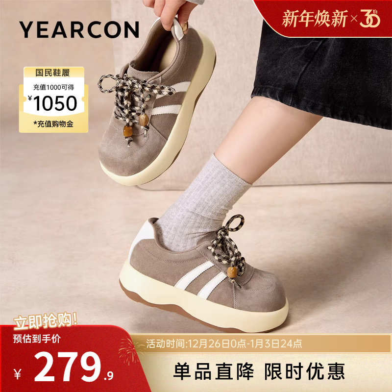 意尔康女鞋2025秋季松糕厚底单鞋面包鞋休闲大头鞋运动休闲德训鞋