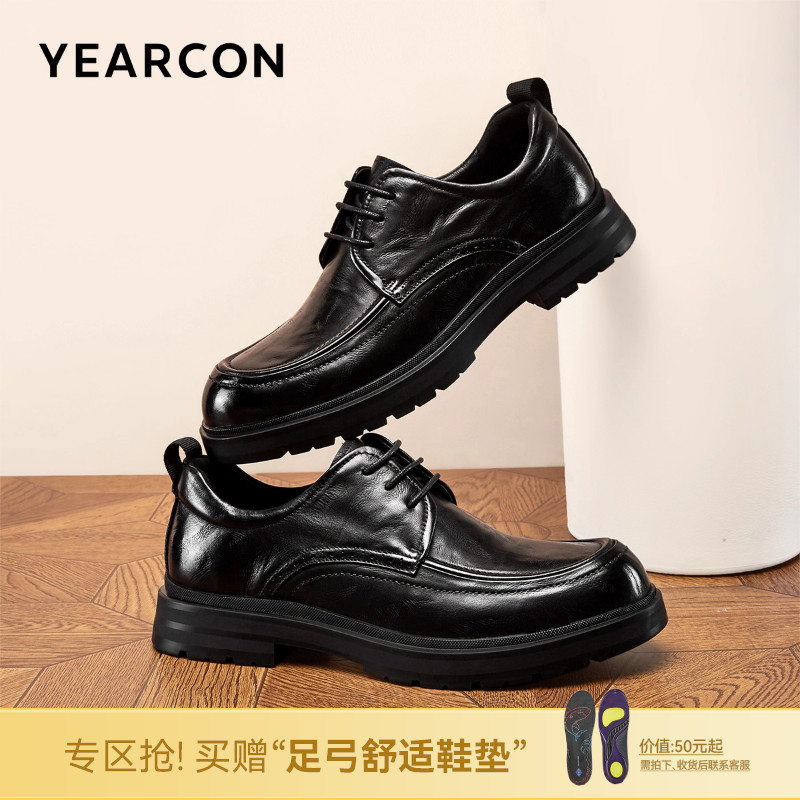 意尔康男鞋商务正装皮鞋真皮