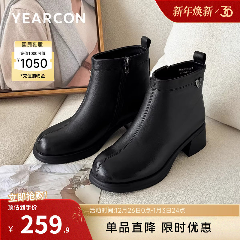 意尔康女鞋2025冬季真皮法式加绒短靴粗跟气质羊皮及踝靴妈妈皮鞋