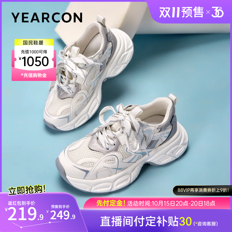 意尔康女鞋官方旗舰店