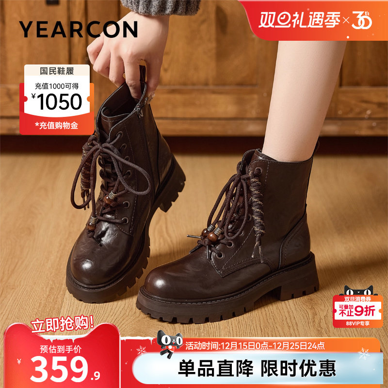意尔康女鞋2025冬季皮鞋复古户外休闲马丁靴粗跟英伦短靴女士单靴
