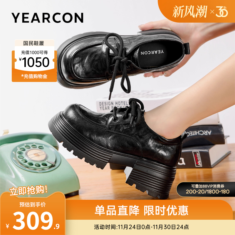 意尔康女鞋官方旗舰店