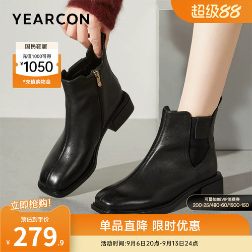 意尔康女鞋官方旗舰店
