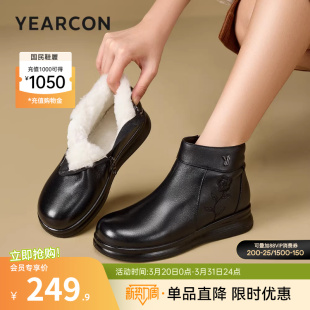 加绒棉鞋 靴子短靴真皮皮靴中老年妈妈皮鞋 保暖女靴 冬季 意尔康女鞋