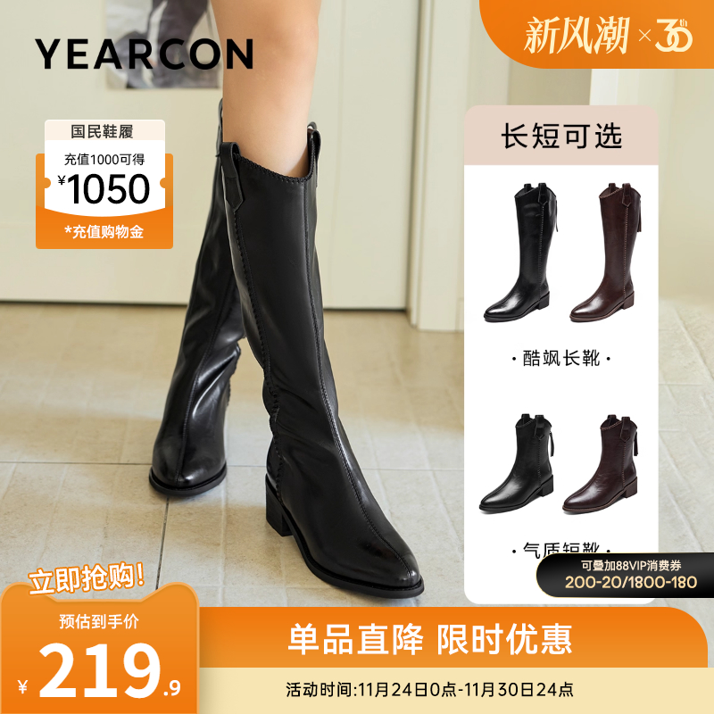 意尔康女鞋官方旗舰店